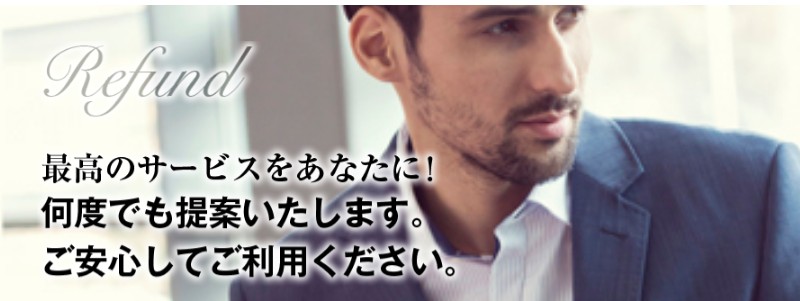 有名スタイリストがあなたのためにコーディネート【Dinate】情報サイト